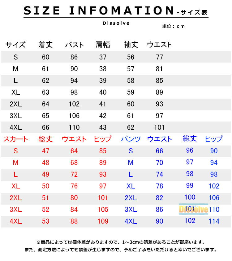 スーツ レディース セットアップ 洗える ビジネススーツ 2タイプ ジャケット スカート ロングパンツ 大きいサイズ フォーマルスーツ スカートスーツ パンツスーツ オフィス 通勤 OL ママスーツ 入園式 卒業式