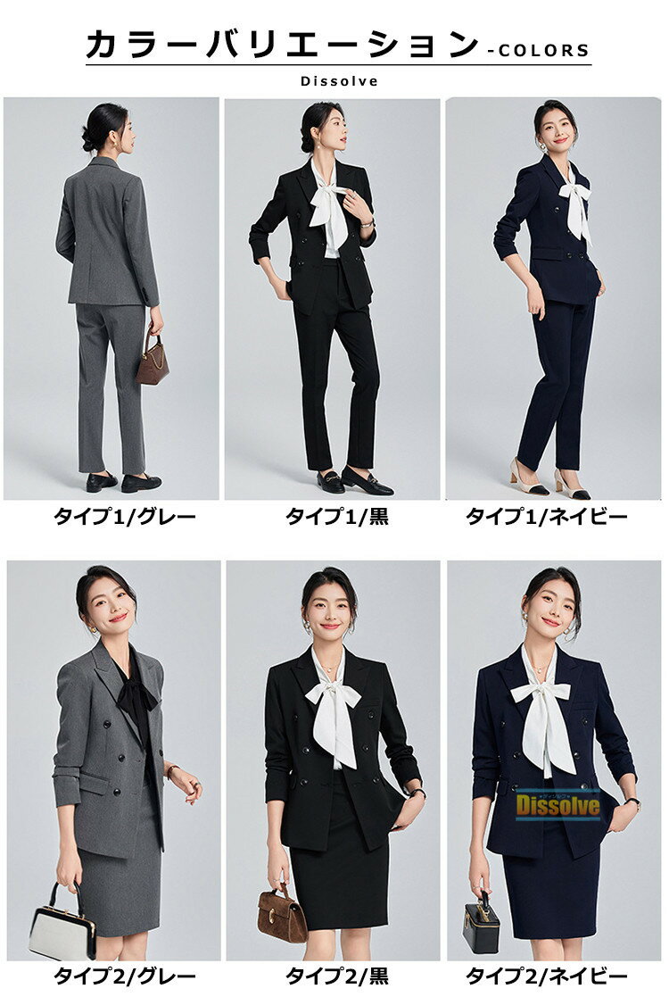 スーツ レディース セットアップ 洗える ビジネススーツ 2タイプ ジャケット スカート ロングパンツ 大きいサイズ フォーマルスーツ スカートスーツ パンツスーツ オフィス 通勤 OL ママスーツ 入園式 卒業式