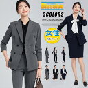 スーツ レディース セットアップ 洗える ビジネススーツ 2タイプ ジャケット スカート ロングパンツ 大きいサイズ フォーマルスーツ スカートスーツ パンツスーツ オフィス 通勤 OL ママスーツ 入園式 卒業式(4)