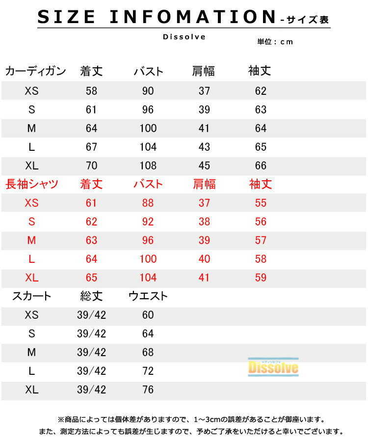 ＼5999円/制服 カーディガン 4枚セット ...の紹介画像2