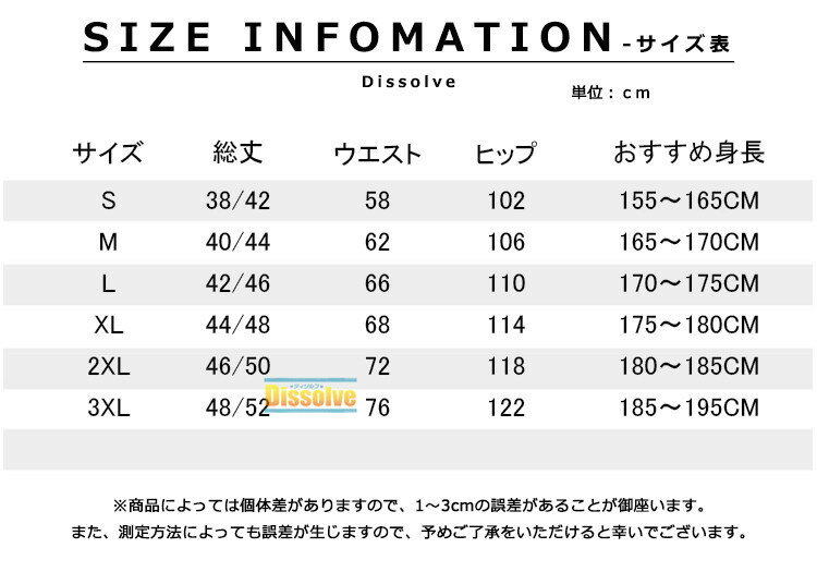 バスパン メンズ 速乾 バスケ ハーフパンツ ズボン 重ね着風 ショートパンツ バス...