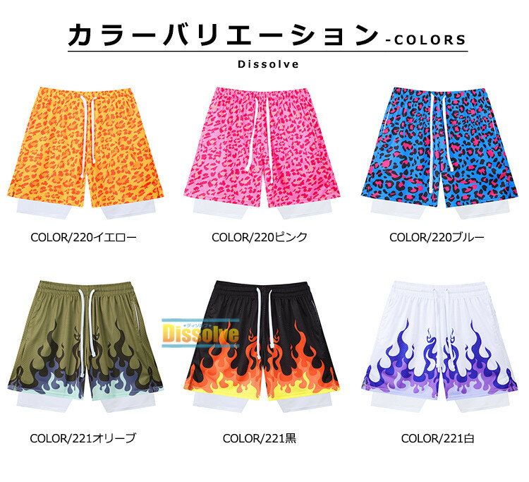 バスパン メンズ 速乾 バスケ ハーフパンツ ズボン 重ね着風 ショートパンツ バス...
