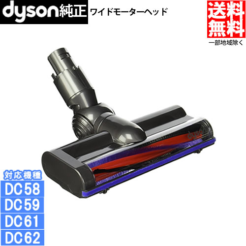 ֡ڽ Dyson   ܥեСܥ⡼إå Carbon fibre motorised floor toolפ򸫤