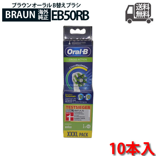 【純正】Braun Oral-B 純正 ブラウン オーラルB マルチアクションブラシ 替えブラシ 交 ...