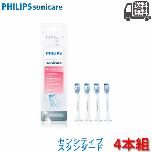 PHILIPS フィリップス 替えブラシ ソニッケアー センシティブ 敏感な歯ぐき用 HX6054 (スタンダード 4本組)