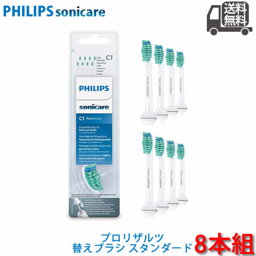 PHILIPS フィリップス 電動歯ブラシ 替えブラシ ソニッケアー プロリザルツ ブラシヘッド スタンダード C1 HX6018