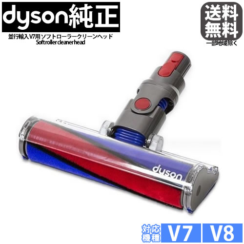 楽天市場】dyson v7 fluffy originの通販 楽天市場】dyson v7 fluffy originの通販