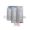 防音シート 工事用 壁 0.5mm 1.8m 3.4m 5枚 1.8 3.4 1800mm 3400mm 1800 3400 防音 シート 養生 防塵 防炎 建...