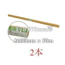 養生シート 3600 ロール 透明 引っ越し 3600mm 50 3.6m 3.6 養生ポリシート 50m フィルム ポリフィルム ポリシート 土間シート 資材...