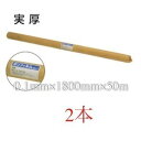 養生シート ロール 透明 引っ越し 1800m 50 1800 1.8m 1.8 実厚 実寸 0.1mm 0.1 厚み 厚 厚さ 透明 養生ポリシート 50m ...