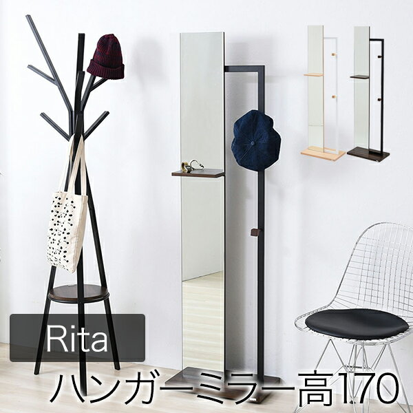 ハンガーミラー 鏡 全身 ミラー 姿見 フック スタンド 木製 ハンガーラック 北欧 おしゃれ 全身鏡 安い スタンドミラー 鏡面ミラー スタンドミラー 一人暮らし スリム 頑丈 コートハンガー 玄関 洋服掛け 玄関収納 シンプル モダンコート掛け コンパクト 省スペース