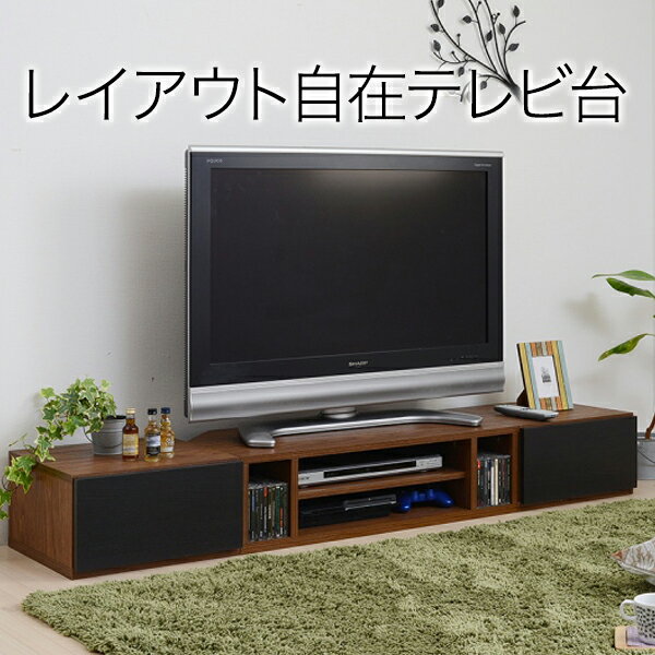 テレビ台 伸縮 コーナー ローボード テレビボード テレビラック 32型 北欧 TV台 おしゃれ 収納 安い テレビボード ロータイプ 収納付き 省スペース コンパクト 32 TVボード 32インチ シンプル ナチュラル 小さめ 一人暮らし