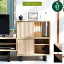 シェルフ ラック 収納棚 扉付き 電話台 ルーター収納 モダン 収納 棚 ナチュラル ブラウン 本棚 おしゃれ 北欧 安い 整理 棚 ラック 大容量 書棚 薄型...