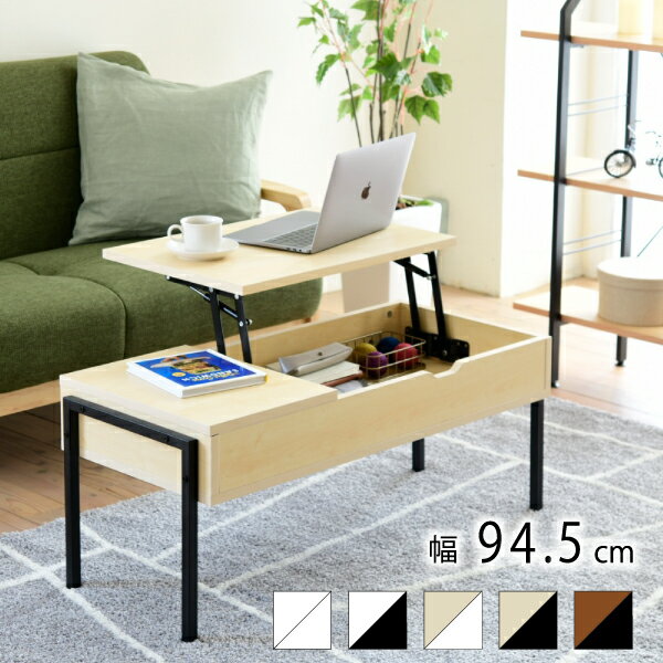 パソコンデスク ブラウン 読書テーブル 作業台 オフィスデスク デスク パソコン 仕事机 折りたたみ コンパクト ミドル ワーキングデスク 机 昇降式 94cm...