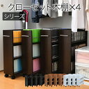 チェスト クローゼット 3段 収納ケース 押入れ収納 押し入れ収納 収納 ケース 整理棚 収納チェスト 押し入れチェスト リビング 収納ボックス 押し入れ 押入...