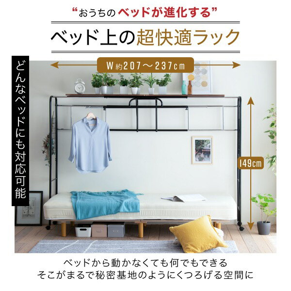 新品 ハンガーラック おしゃれ スリム 頑丈 コートハンガー 安い 一人暮らし ポールハンガー 洋服掛け 帽子掛け 隙間収納 北欧 スチール かわいい シンプル モダン ハンガーポール ベッド用 ハンガー ラック ベッド上 棚 収納 キャスター付き 伸縮 上棚 衣類 コンパクト 新品 ハンガーラック おしゃれ スリム 頑丈 コートハンガー 安い 一人暮らし ポールハンガー 洋服掛け 帽子掛け 隙間収納 北欧 スチール かわいい シンプル モダン ハンガーポール ベッド用 ハンガー ラック ベッド上 棚 収納 キャスター付き 伸縮 上棚 衣類 コンパクト
