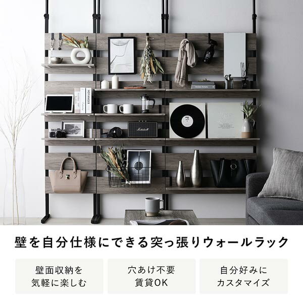 突っ張り ウォールラック 〔 80cm幅 ストーン×ブラック 〕 ミラー付き 鏡付 壁面収納 棚 賃貸OK 工事不要 ウォールラック パーテーション ディスプレイラック 収納ラック 突っぱり つっぱり ラダーラック 壁面ラック インテリア家具 収納家具 玄関 組立品 2