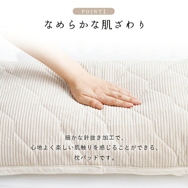 枕パッド 寝具 約43×63cm ピンク 洗える ずれ防止バンド付き フランネル 肌触りな...