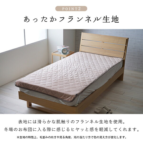 枕パッド 寝具 約43×63cm ピンク 洗える ずれ防止バンド付き フランネル 肌触りな...