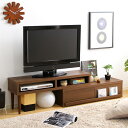 テレビ台 テレビボード 伸縮 北欧 おしゃれ シンプル ナチュラル モダン ホワイト ローボード テレビラック TV台 コーナー TVボード ロータイプ 一人暮...