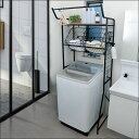 洗濯機ラック ランドリーラック おしゃれ 伸縮 洗濯機収納 収納 ランドリー収納 収納棚 洗濯物 脱衣所 洗面所 フラット棚 北欧 洗濯機棚 洗濯機 ラック 北欧風 洗剤 柔軟剤 送料無料 シンプル スリム ランドリー 洗濯小物 ヴィンテージ ランドリー バスケット タイプ