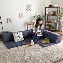 ソファ 3人掛け ソファー ローソファ フロアソファ コーナー l字 カウチ こたつ 北欧 4人掛け ローソファー コーナーソファ こたつソファ おしゃれ フロ...