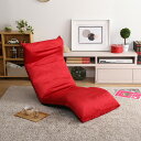 座椅子 コンパクト おしゃれ 安い リクライニング 座いす ソファ ソファー 一人掛け フロアチェア ロータイプ 1人掛け リクライニングチェア 完成品 ロー 一人暮らし 腰痛 リクライニングチェア ローソファ 北欧 1人用 フロア 一人 一人用 かわいい