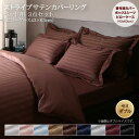 布団カバー 3点セット セミダブル 綿 ホテル仕様 掛け布団カバー ホテルライク 夏 おしゃれ ひんやり 子供 コットン 夏布団 夏用 北欧 かけ布団カバー 掛け布団 カバー 洗える 掛布団カバー セミダブルサイズ 冷感 夏掛け ボックスシーツ シーツ ベッド ベット ベッドカバー(3)