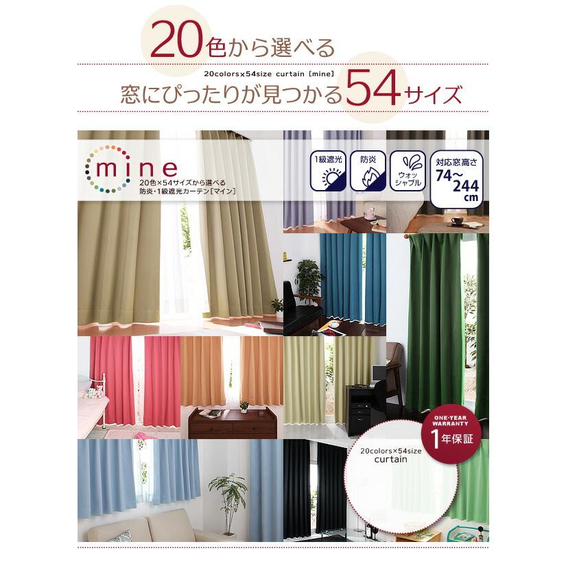 カーテン 遮光 1級 遮光カーテン 防炎 1級遮光カーテン 幅100cm 丈200cm 2枚 幅 100cm 丈 200cm 幅100センチ 幅100 100 200 小窓用 カフェカーテン 小窓 北欧 おしゃれ 白 かわいい グレー 裏地 仕切り 安い セール カーテン 激安 ロング丈 安価 お得 最安 最