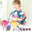 【初心者OK!】浴衣 セット レディース レトロ 安い 大人...