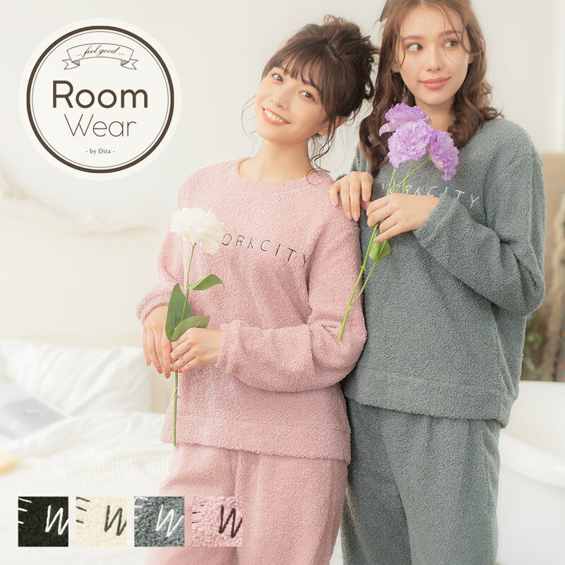 修学旅行のパジャマ おしゃれな冬ルームウェア 中学生に可愛い部屋着のおすすめプレゼントランキング 予算5 000円以内 Ocruyo オクルヨ