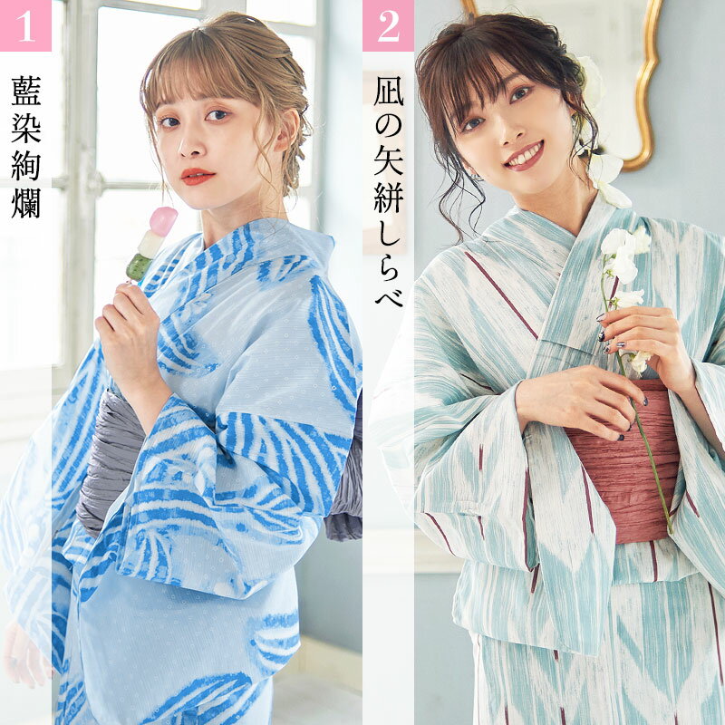 【SALE】浴衣 5点セット レディース 大人...の紹介画像2
