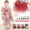 浴衣 子供 2点セット キッズ浴衣/全4色【送料0円】即納 ゆかた 子供 ジュニア キッズ 小学生 中学生 女の子 夏祭り 盆踊り 花柄 花火 ひまわり ピンク...