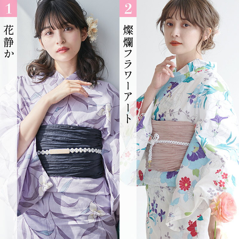 浴衣 5点セット レディース（ゆかた・しわ兵児帯・下駄・着付け本・腰ひも）大人 可愛い 白 紺 綺麗 レトロ 2025 大正ロマン 黄色 茶色 水色 お洒落 選べる7柄