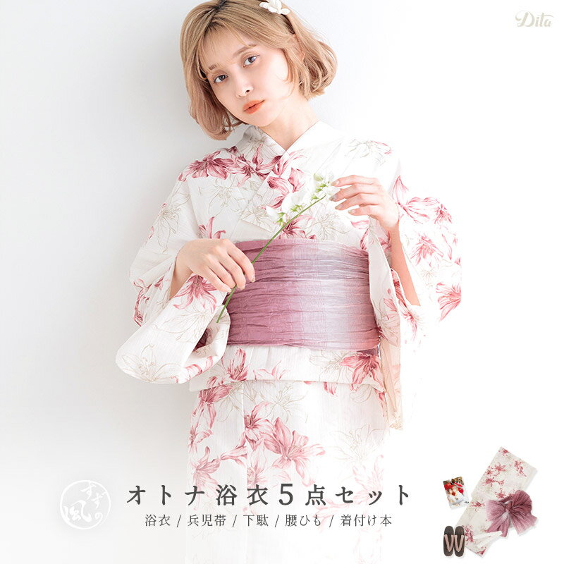 完売品】浴衣 新品 未使用 赤花柄 ややこしい 完売品】浴衣 新品 未使用 赤花柄 ややこしい