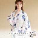 2024年シーズンコンセプト 《 百 花 繚 乱 》 さまざまな美しさが共存し、花が多く咲き乱れ、多様で美しい様子をDitaらしく浴衣に取り込みました。たくさんのお客様に ”百 花 繚 乱 ”で美しくあっていただきたい。そんな想いがつまった浴衣です。 《コーディネート使用アイテム》 パール飾り紐/シルバー &yen;2,500 《購入はこちら》 撮影時のライティング・ご覧になっているモニター・PC環境により、実際の商品と色味が異なって見える場合がございます。 なお、著しい色の相違は御座いません。 浴衣について 【適応身長】150〜172cm ※着付けの際おはしょりで着丈を調整可能の為、身長がさらに小さめな方や大きめの方でもご着用いただけます。 【サイズ詳細】身丈：163cm 袖丈：約49cm 裄丈：約68cm 前幅：24cm 後ろ幅：30cm 袖付け：23cm 襟下：81cm 【品質】 綿100％ 国内で染色し、中国・インドネシアで縫製しています。 【予めご了承下さい】 特に大柄に関しては、裁断・縫製によって柄の出方に差異がある場合がございます。 【お手入れについて】 洗う場合は、必ず水で手洗いでお願いします。色落ちしますので、ぬるま湯や熱湯は絶対使用しないでください。不安な場合はクリーニングをお勧め致します。 【腰ひもについて】 1本はセット内容に含まれますが、着付けの際2本使用したい方はこちらから別途ご購入お願いします。 腰ひも1本 330円(税込み) 【しわ兵児帯について】 帯は単品販売もございます。自分なりのコーディネートもお楽しみいただけます♪ 暖色 / 寒色 【白地ゆかたにお勧め】 肌着(インナー) 下駄について ■和装のお履物は靴と違い、かかとを2〜3cm程出して履くのが正しい履き方です。小指が台からはみ出しても問題ありません。 ■対応サイズ 約22.5〜24.5cm■下駄のデザイン・お色味は多数ご用意しております。当店でセレクトしてお届けしますので、楽しみにお待ち下さい。 ■裏面はゴム底です。地面が濡れていても滑りにくかったり、歩いていても比較的疲れにくい仕様です。 ■快適に履くために♪履く前に、鼻緒を揉み込んで柔らかくしてみて下さい。 そして浅めに履き、鼻緒を足の親指と人差し指でキュッと挟む感じで歩くと足当たりが楽になります。『履く』のではなく『つまむ』がポイントです。また、履き慣れると痛くなりにくくなります。 商品ポイント ■1人で簡単着付けフルセット 浴衣・しわ兵児帯・下駄・着付け説明本・腰ひも1本 の届いてすぐに1人で着られる合計5点セットです。毎年ランキング1位を獲得するDitaの浴衣は、SNSでも話題の人気商品。ここでしか買えない大人かわいい浴衣で素敵な夏の思い出を..♪ ■和歌山染工株式会社での国内染め 創業100年、染色加工ひとすじ。和歌山県にある染色工場で、伝統ある技法で職人が染め上げました。海外生産では出せない、大人な風合いのある染め上がりです。 生地は”滝流れ織り(細い縦線が入った高級感あふれる綿生地)”を採用。 さらっとした質感で凹凸がシャリ感となり、風邪通しが良く涼しい肌触りが特徴です。 デザインも生地へのこだわりも、他とは被らない「大人かわいい」仕上がりの浴衣をぜひお楽しみください。 発送・返品について ■クレジットカード/代金引換の場合 平日15時・土曜11時までのご注文は即日発送が可能です。 詳しいお届け日数などはこちらをご確認下さい。 ■返品・交換対応いたします！ 規約がございますので詳細はこちらをご確認下さい。 【検索ワード】浴衣 帯 レディース セット 簡単 簡単着付け おでかけ 人気 アラサー 旅行 大人かわいい フェミニン 儚げ 綺麗 2024年 送無 お仕立て 和装 オトナ 可愛い トレンド インスタ 大人 お洒落 おしゃれ 流行 きれいめ シンプル お出掛け お祭り