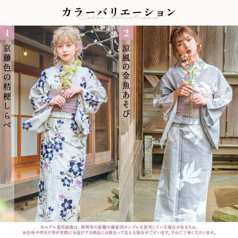 浴衣 5点セット レディース 2025年 大人...の紹介画像3