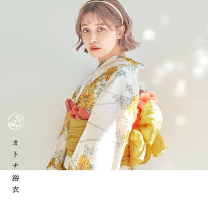 浴衣 5点セット レディース(ゆかた・しわ兵児帯・下駄・着付け本・腰ひも) 大人 可愛い 婦人 オレンジ 女性 お洒落【浮世の花重ね】【凛と燦々しらべ】