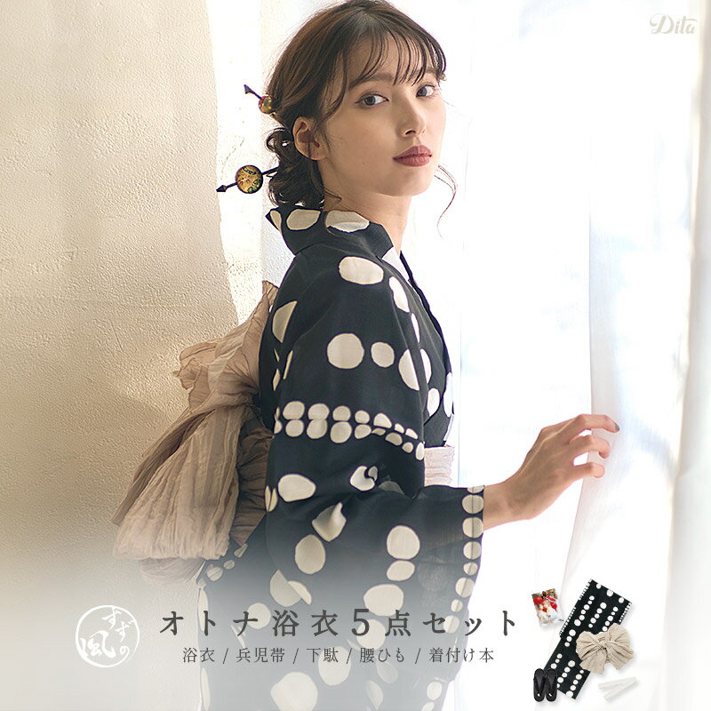 楽天市場】水玉（浴衣｜和服）：レディースファッションの通販