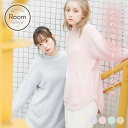 【期間限定セール開催中!】モールニット無地チュニック/全4色 パジャマ レディース 冬 部屋着 ナイトウェア ルームウェア パーカー 暖かい 長袖 大人 可愛...