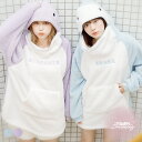 【期間限定セール開催中!】さめ・恐竜なりきりパーカーチュニック/全2色 パジャマ レディース 冬 部屋着 ナイトウェア ルームウェア キャラクター プレゼント ...