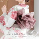 三重紐 ふわふわ帯 着付紐 浴衣 着付け 変わり帯 へこ帯 兵児帯 アレンジ 簡単 飾り帯 和装小物 リボン 着物 2025年 ゆかた レディース 夏祭り 花火大会