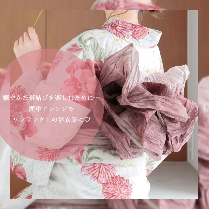 三重紐 ふわふわ帯 着付紐 浴衣 着付け 変わ...の紹介画像2