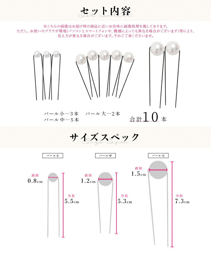 胡蝶蘭ピン 髪飾り 2025年 ヘアアクセサリー 大人 浴衣 アレンジ 花 ピン シンプル 和装 卒業式 入学式 お祝い 装飾 パール
