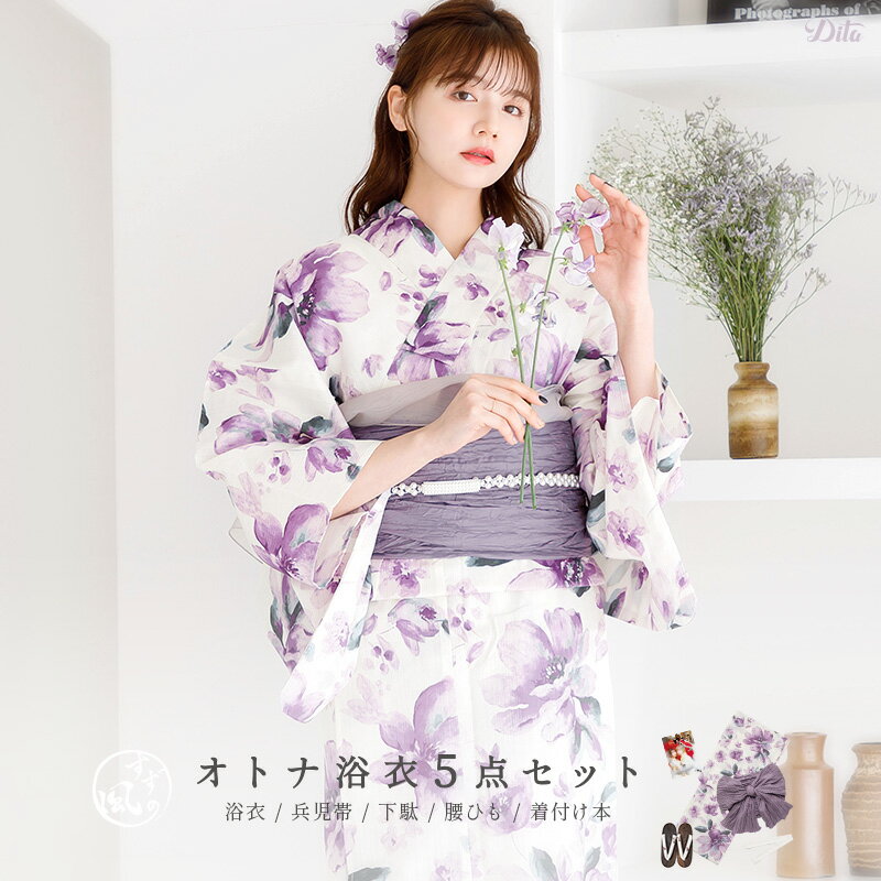 楽天市場】浴衣 藤の花(浴衣セット|和服):レディース 楽天市場】浴衣 藤の花(浴衣セット|和服):レディース