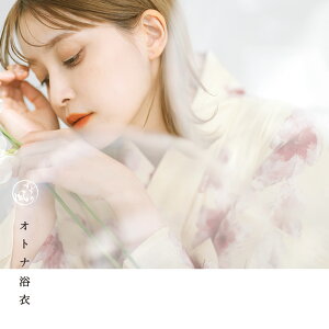 浴衣 5点セット レディース 簡単着付け 2025年(ゆかた・しわ兵児帯・下駄・着付け本・腰ひも)【桜花の咲きうらら】大人 可愛い お洒落 レトロ ピンク フェミニン カワイイ 花柄 ガーリー 水彩