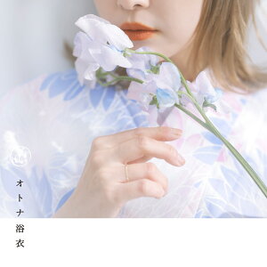 浴衣 5点セット レディース 2025(ゆかた・しわ兵児帯・下駄・着付け本・腰ひも)大人 可愛い 簡単 水色 ピンク 白 フェミニン パステル 花柄 大柄【燦々八重涼み】