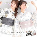 浴衣 5点セット レディース 2025(ゆかた・しわ兵児帯・下駄・着付け本・腰ひも)【水彩の京まつり】【湊色の燦々しらべ】 大人 可愛い お洒落 グレー 灰色 レトロ 花柄
