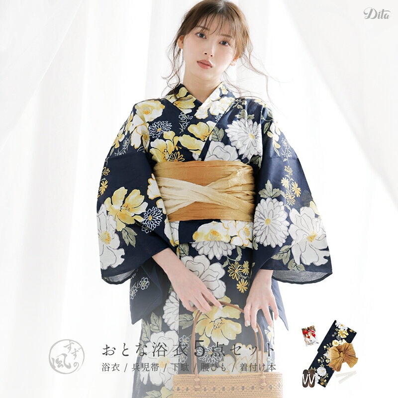 楽天市場】椿（アイテム数（着物・浴衣セット）4点 ～）（浴衣セット