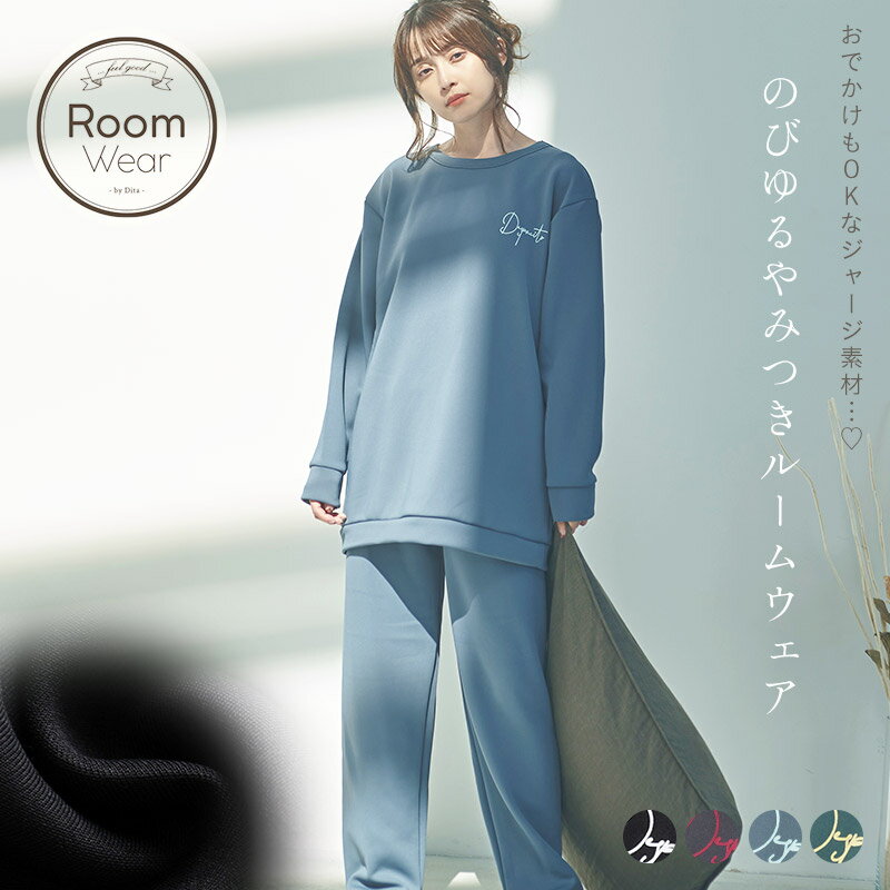 外出できる部屋着 テレワークのルームウェア 40代に人気の大人ウェアのおすすめプレゼントランキング 予算5 000円以内 Ocruyo オクルヨ